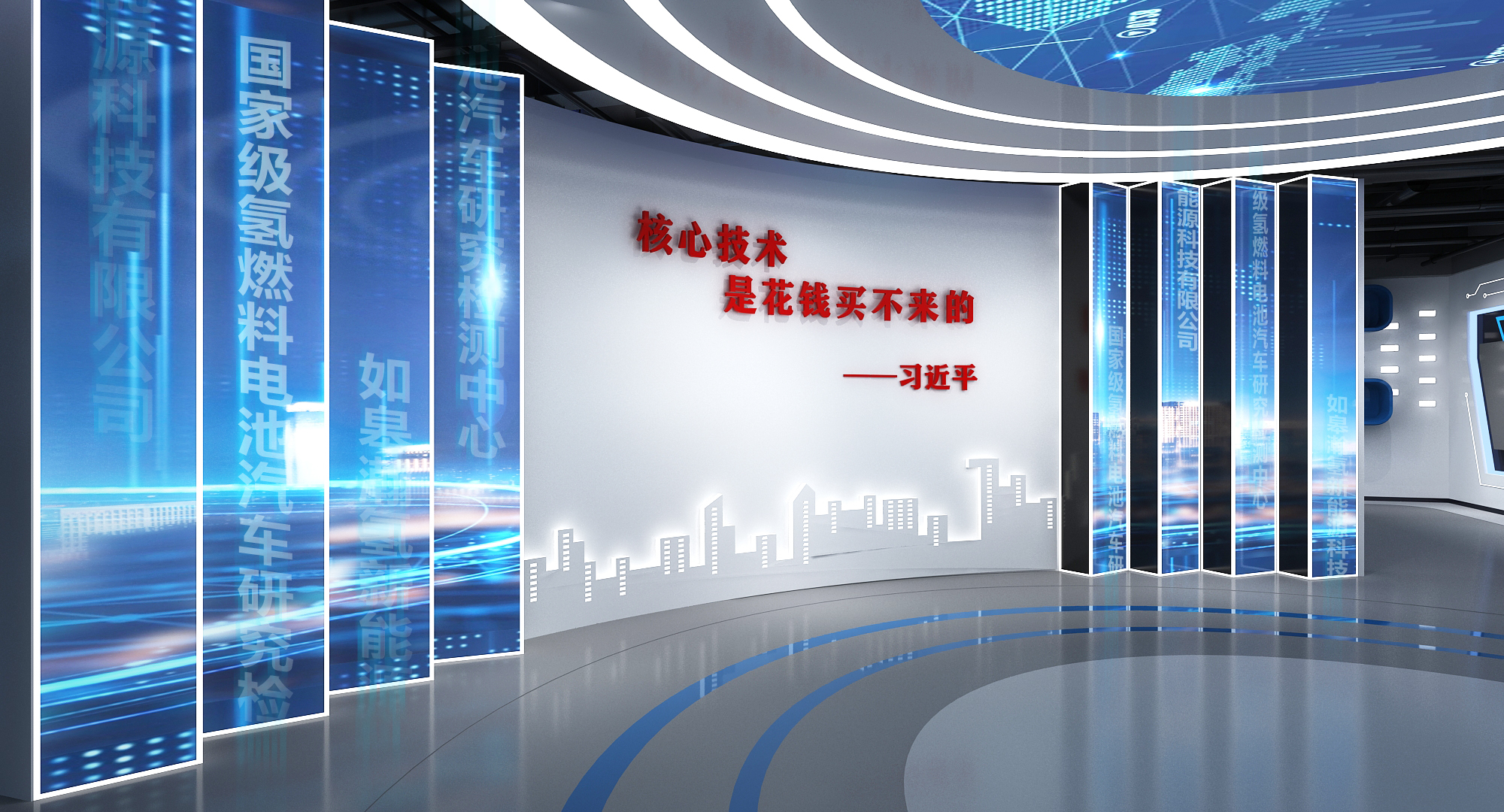 氢能小镇规划图1200平米